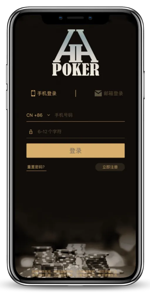 hhpoker德州扑克